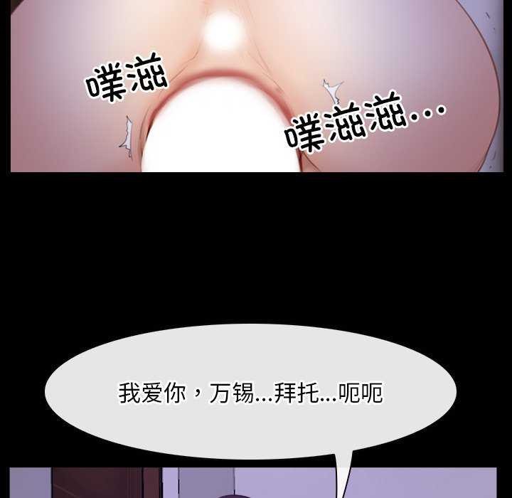 第36话 - 第136.jpg页