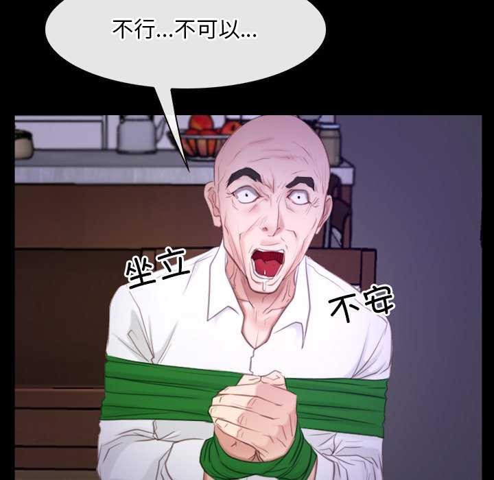 第36话 - 第140.jpg页