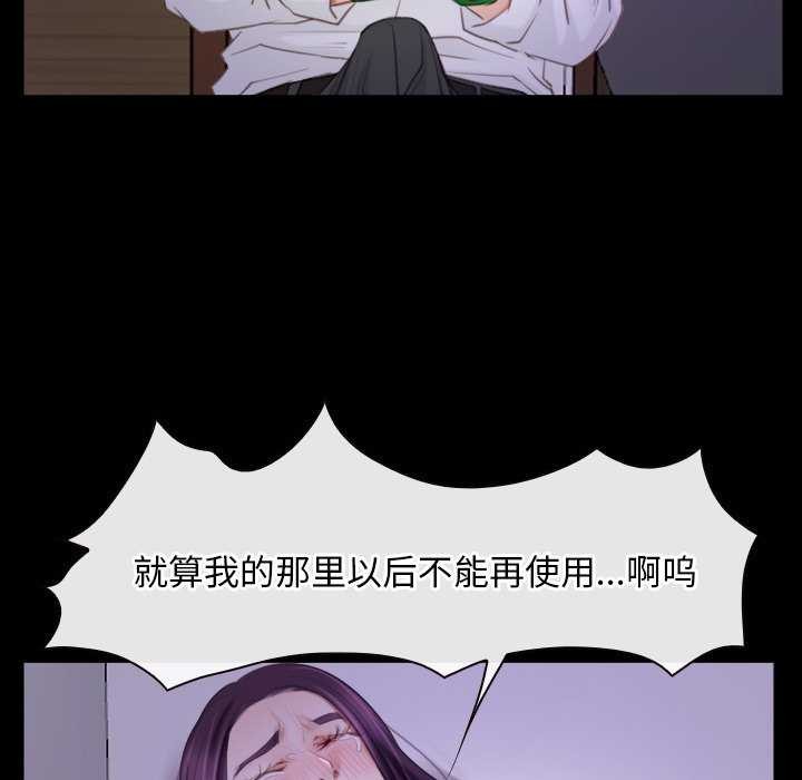 第36话 - 第141.jpg页