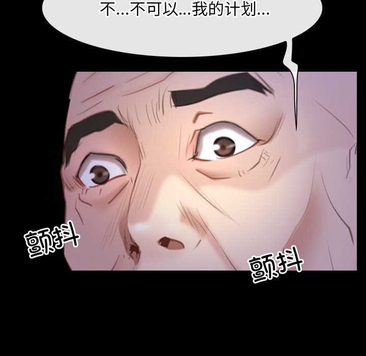 第36话 - 第144.jpg页