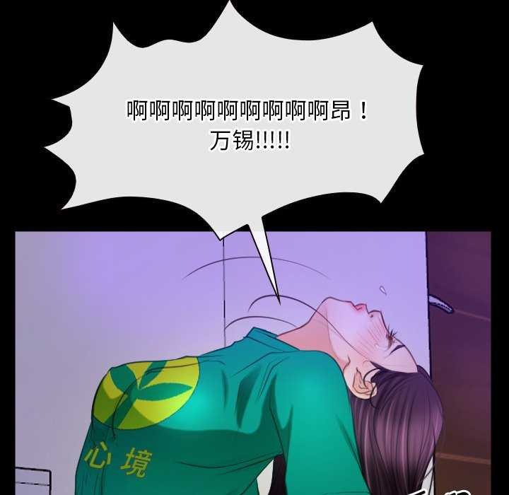 第36话 - 第149.jpg页