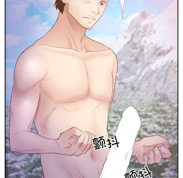 第36话 - 第153.jpg页