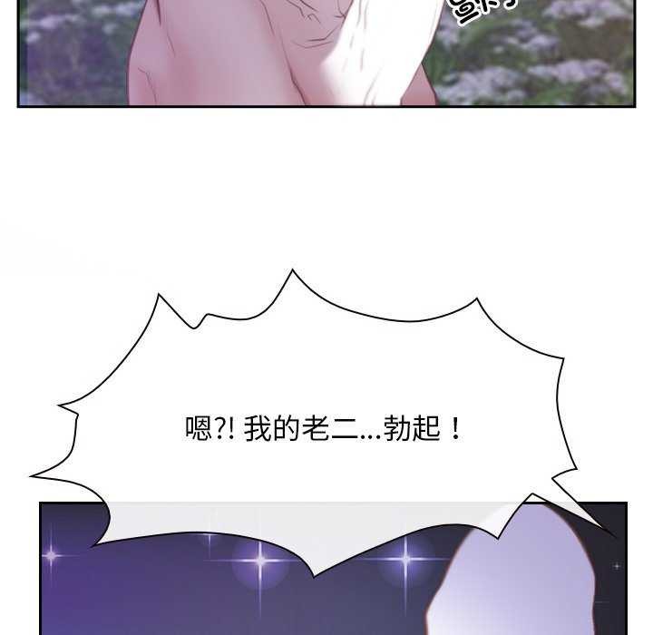 第36话 - 第154.jpg页