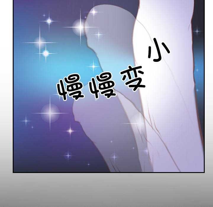 第36话 - 第155.jpg页