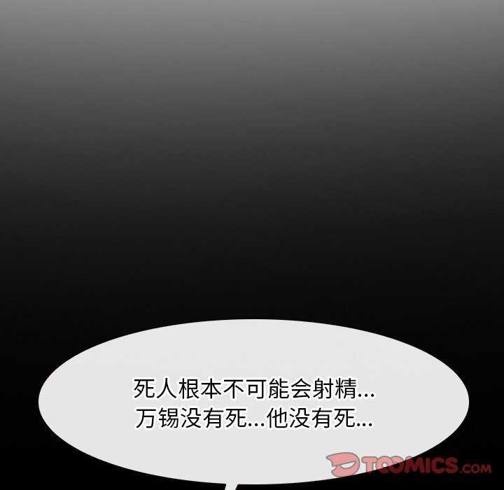第36话 - 第156.jpg页
