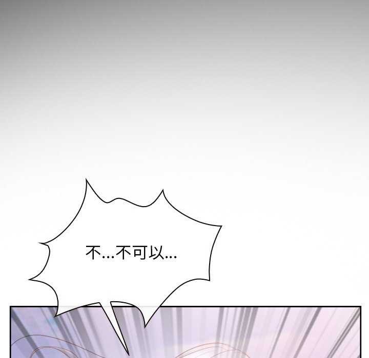 第36话 - 第161.jpg页