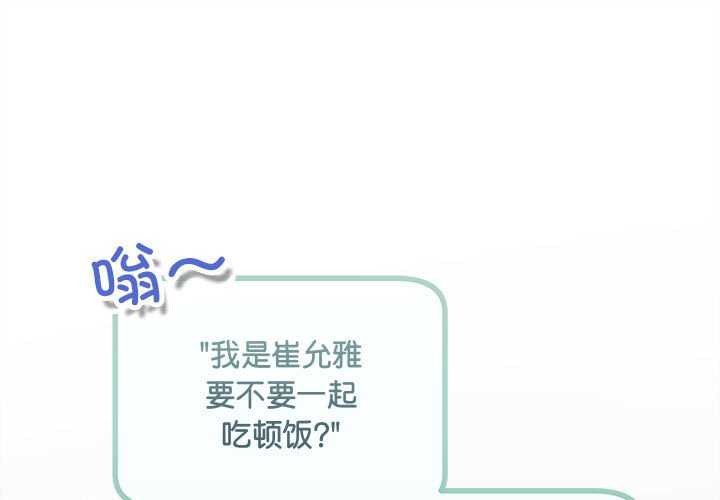 第35话 - 第1.jpg页