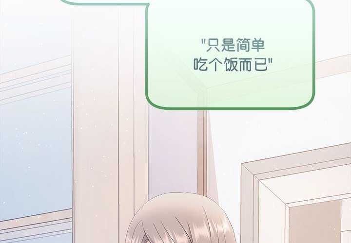 第35话 - 第2.jpg页