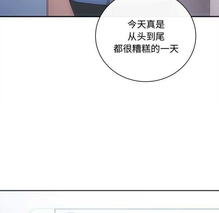 第35话 - 第5.jpg页