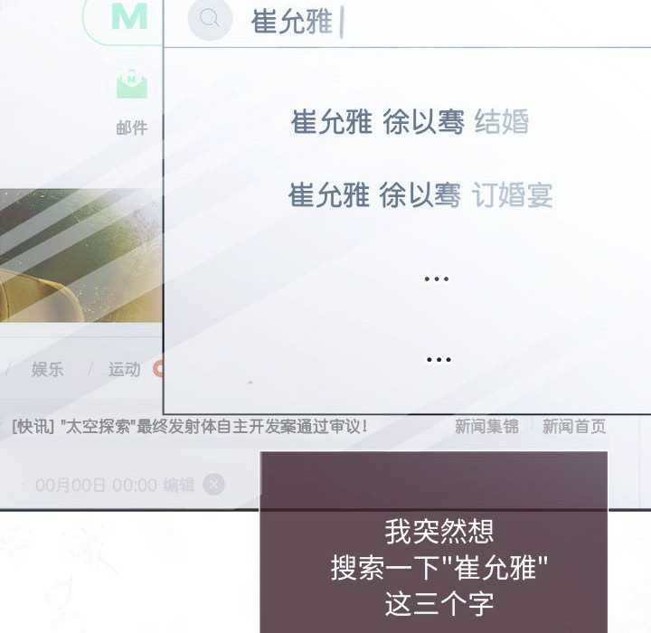 第35话 - 第6.jpg页