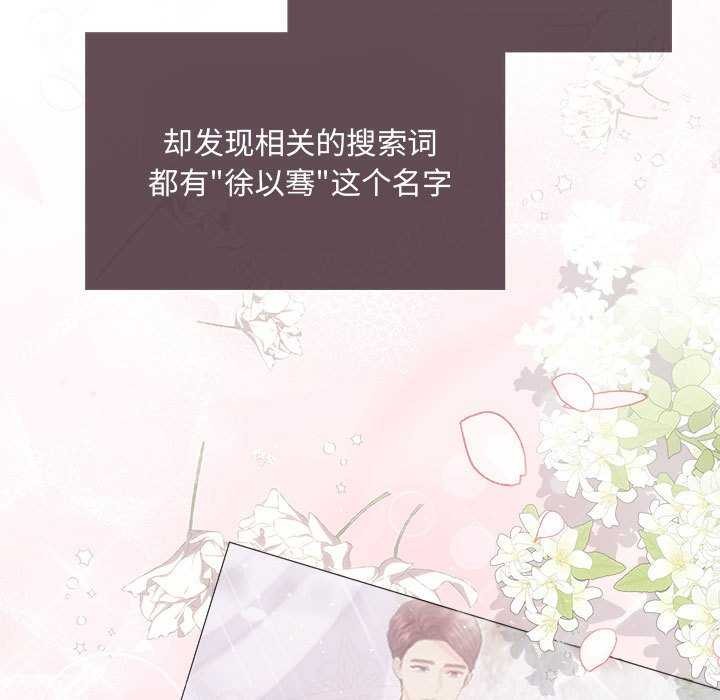 第35话 - 第7.jpg页