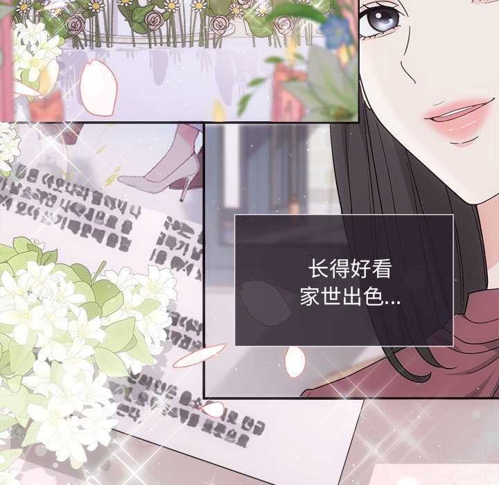 第35话 - 第9.jpg页