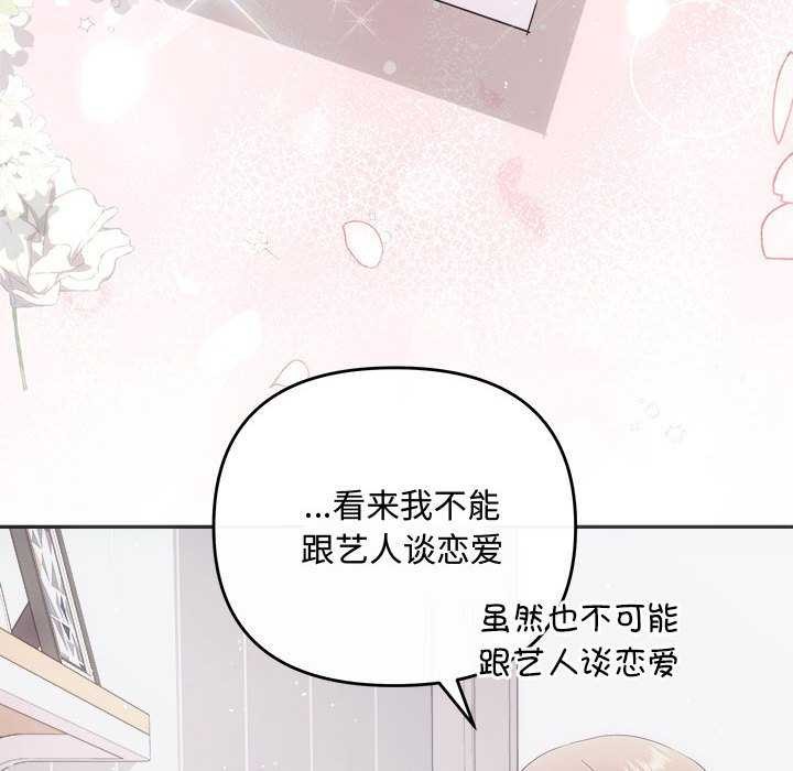 第35话 - 第10.jpg页