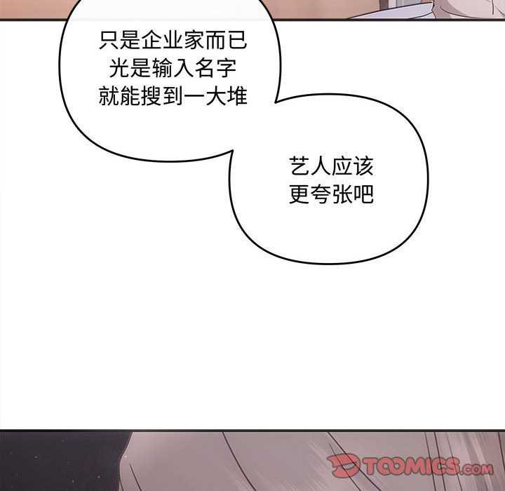 第35话 - 第12.jpg页