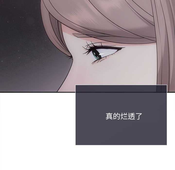 第35话 - 第13.jpg页