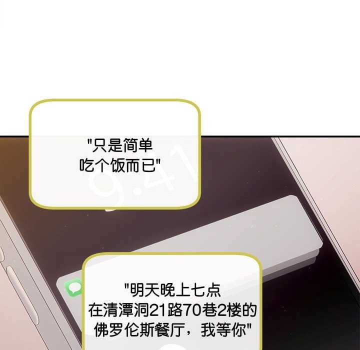 第35话 - 第14.jpg页