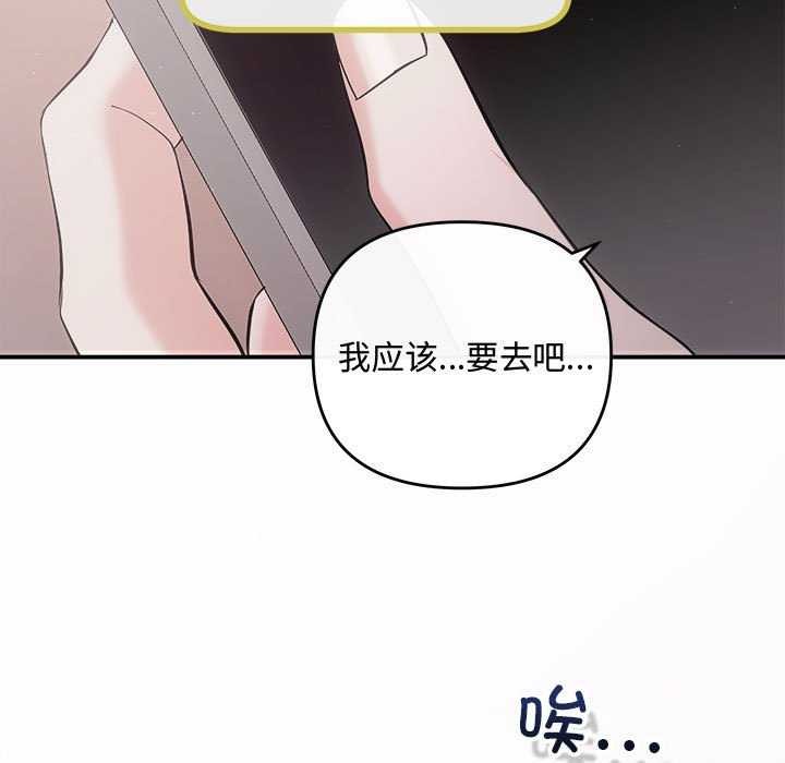 第35话 - 第15.jpg页