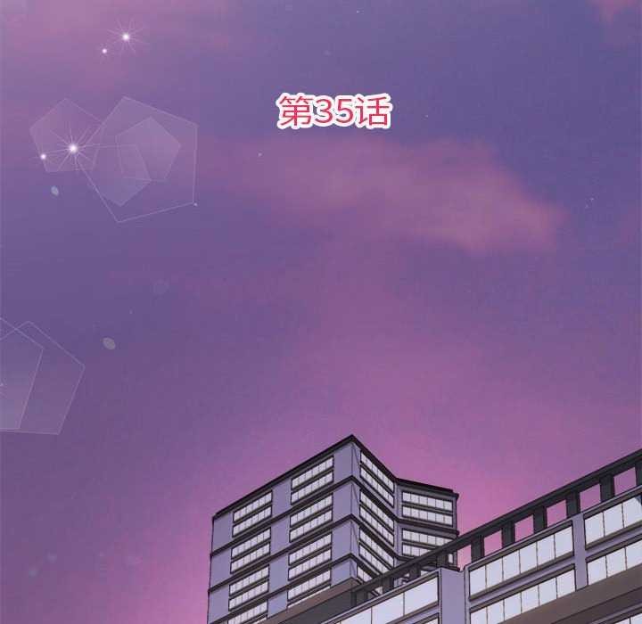 第35话 - 第18.jpg页