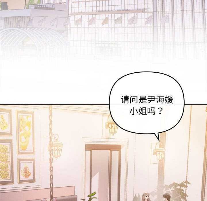 第35话 - 第20.jpg页