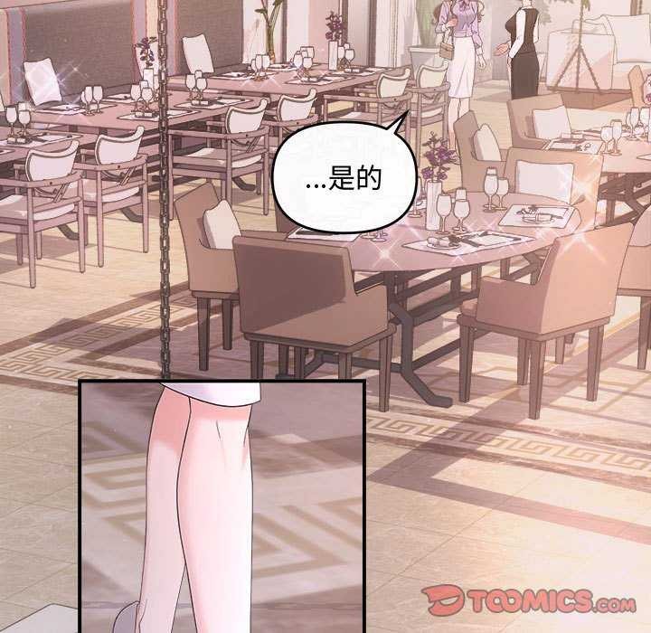 第35话 - 第21.jpg页