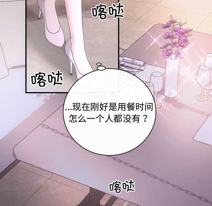 第35话 - 第22.jpg页