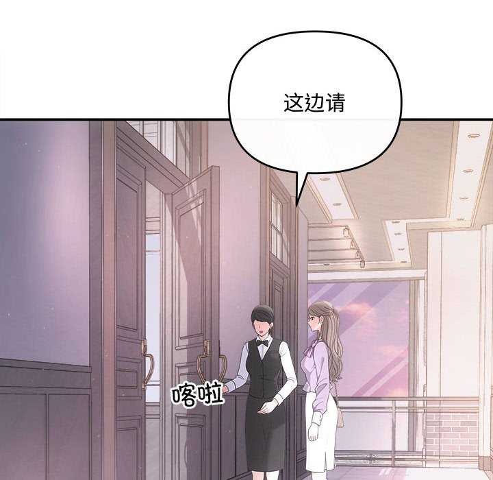 第35话 - 第24.jpg页
