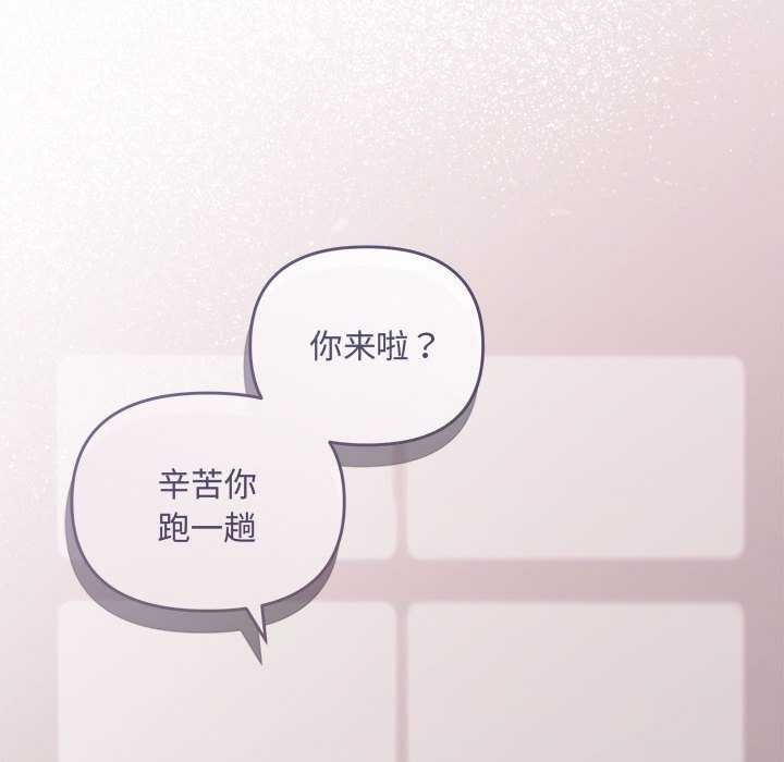 第35话 - 第26.jpg页