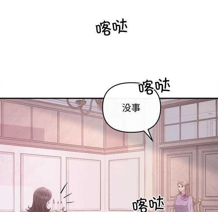 第35话 - 第29.jpg页