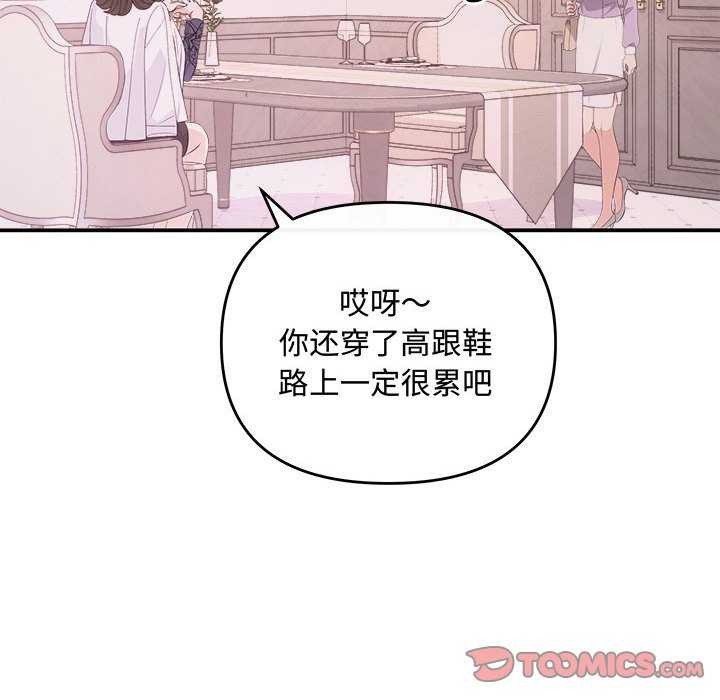 第35话 - 第30.jpg页