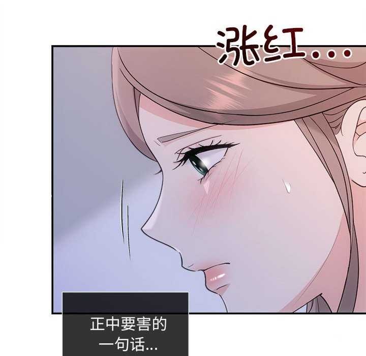 第35话 - 第31.jpg页