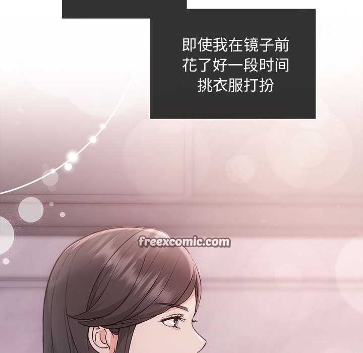 第35话 - 第32.jpg页