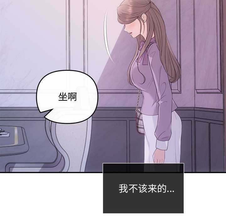 第35话 - 第36.jpg页