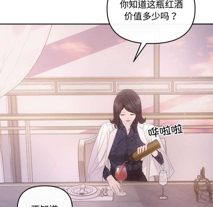 第35话 - 第38.jpg页