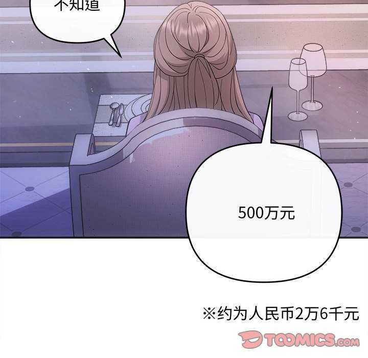 第35话 - 第39.jpg页