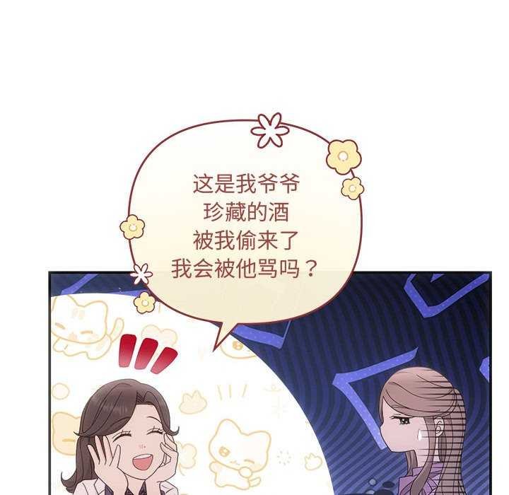 第35话 - 第40.jpg页