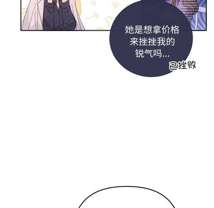 第35话 - 第41.jpg页