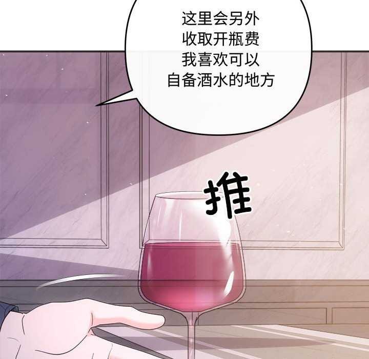 第35话 - 第42.jpg页