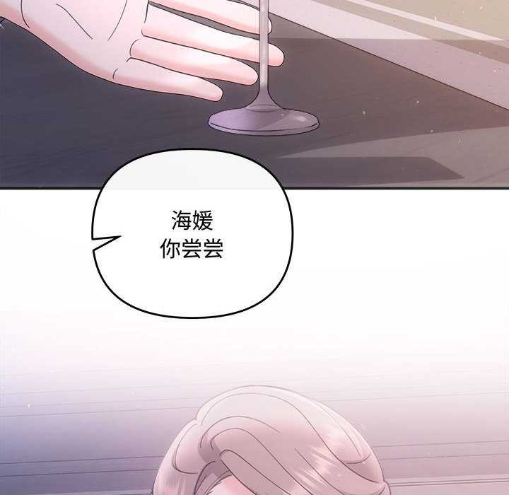 第35话 - 第43.jpg页