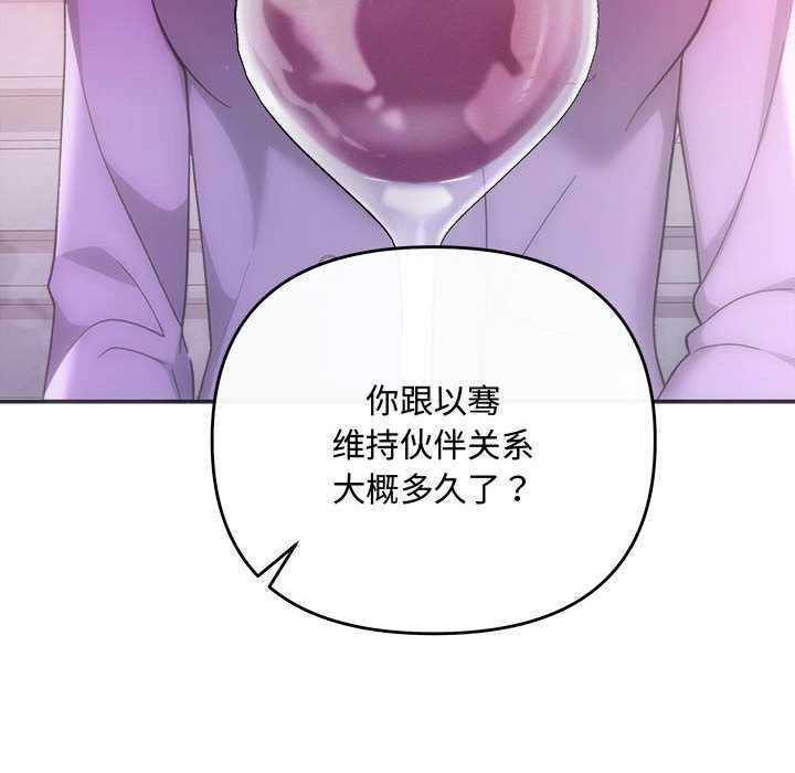 第35话 - 第45.jpg页