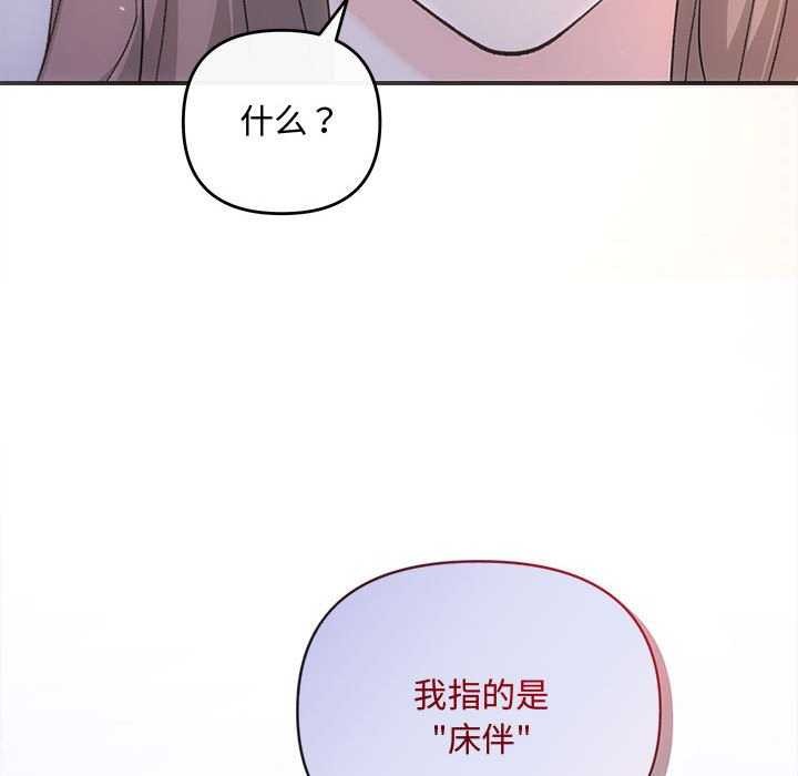第35话 - 第47.jpg页