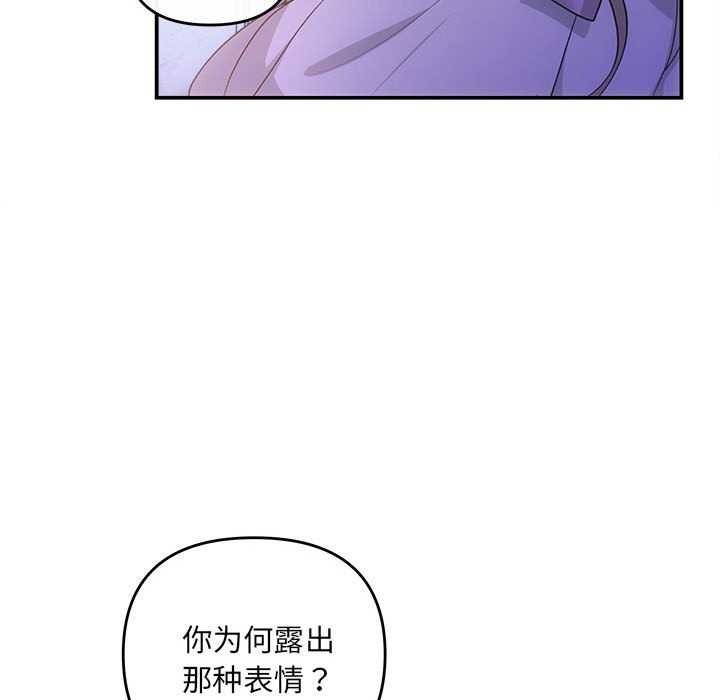 第35话 - 第51.jpg页