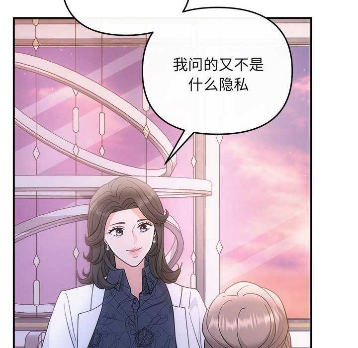 第35话 - 第52.jpg页