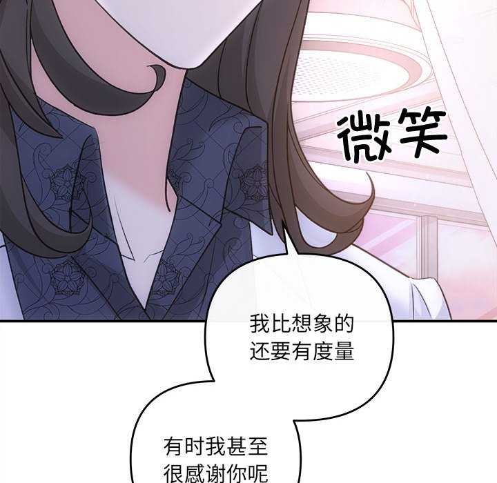 第35话 - 第55.jpg页