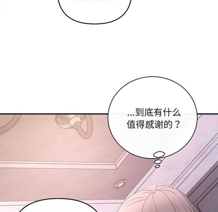 第35话 - 第56.jpg页