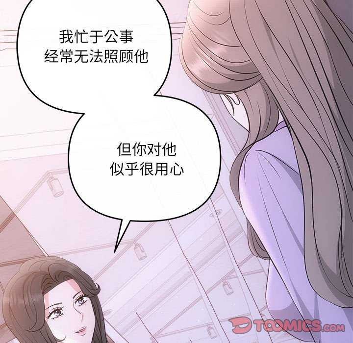 第35话 - 第57.jpg页