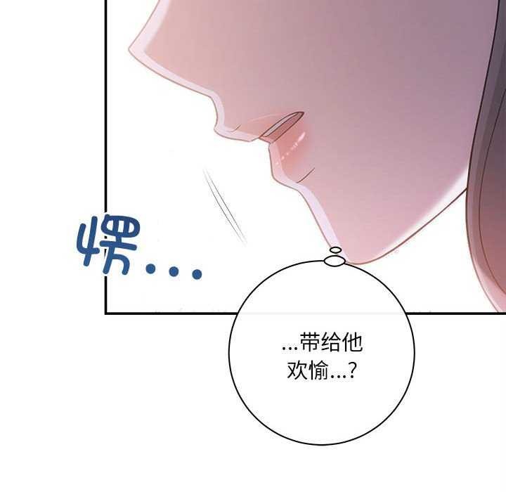 第35话 - 第60.jpg页