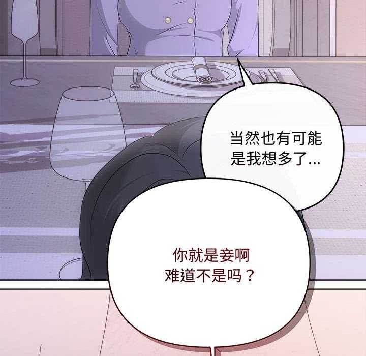 第35话 - 第63.jpg页