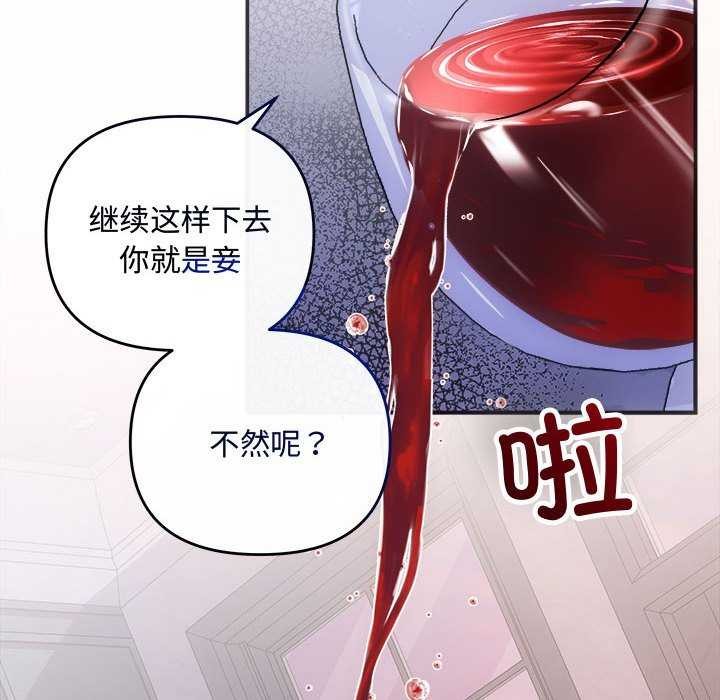 第35话 - 第67.jpg页