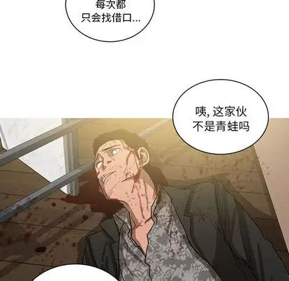 第30章 - 第19.jpg页