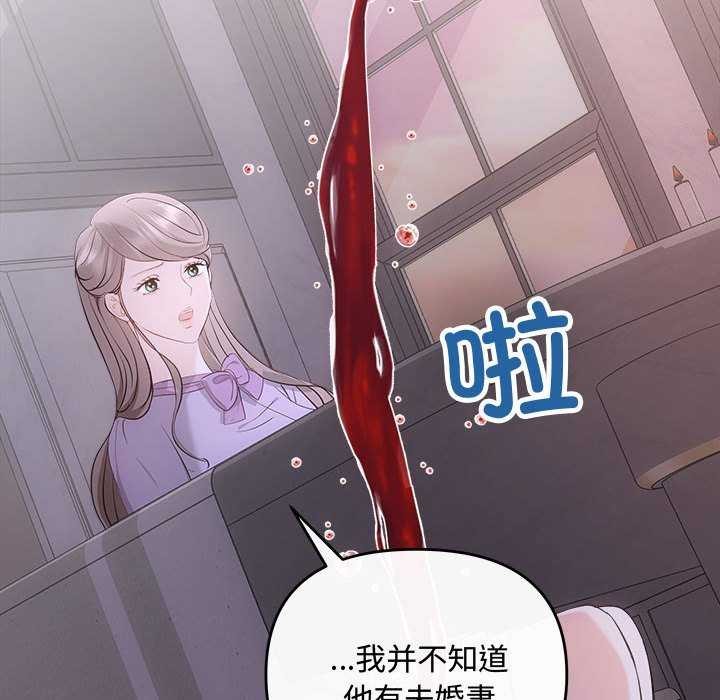 第35话 - 第68.jpg页